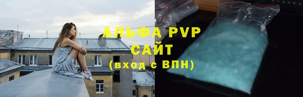 mdpv Бронницы