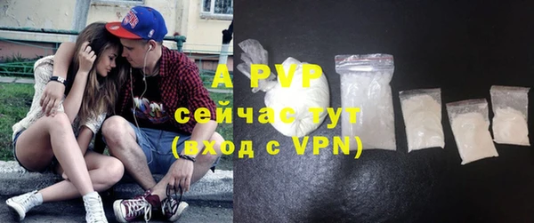 mdpv Бронницы