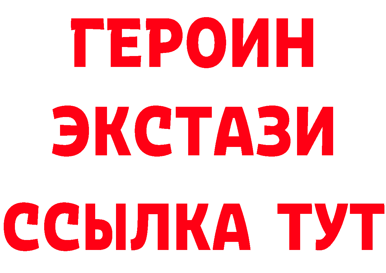 Бутират BDO 33% ССЫЛКА дарк нет гидра Добрянка